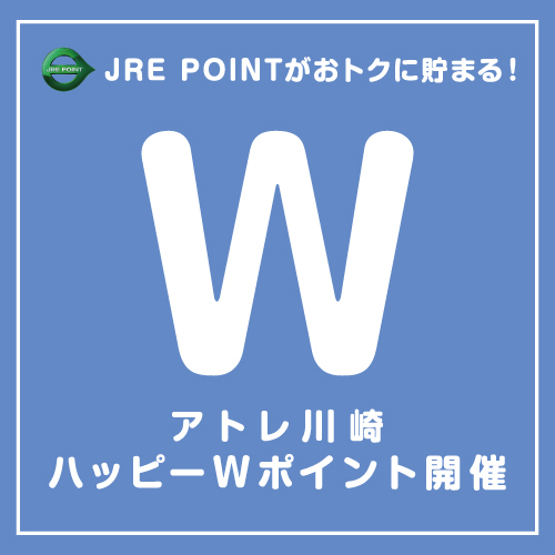 12月ハッピーWP