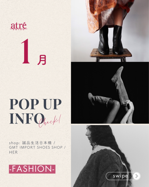 🔷2026年1月 POP UP SHOP｜FASHION
