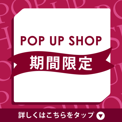 🎈期間限定ショップのお知らせ🎈
