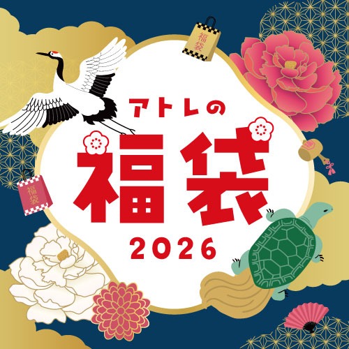 🪭福袋2026🪭
