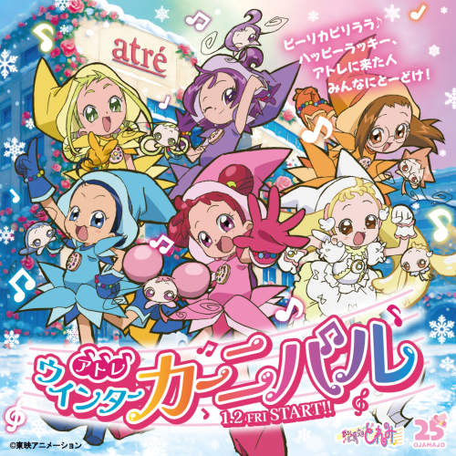 ♬おジャ魔女どれみ特別パネル展示中♬