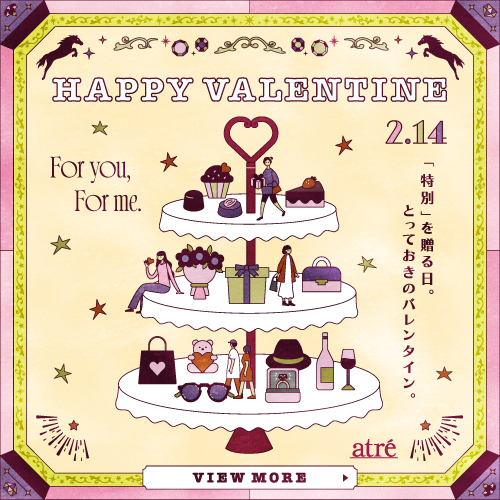 【おすすめ商品】💝バレンタイン特集💝