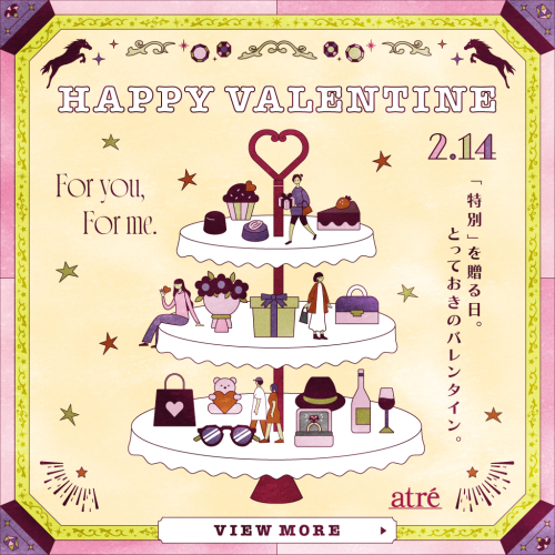 💝2026バレンタイン💝