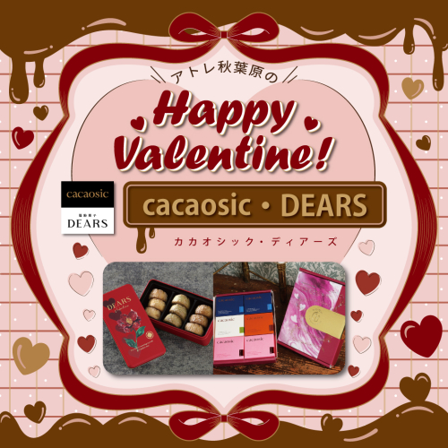 期間限定POP UP SHOP『cacaosic・DEARS（カカオシック・ディアーズ）』