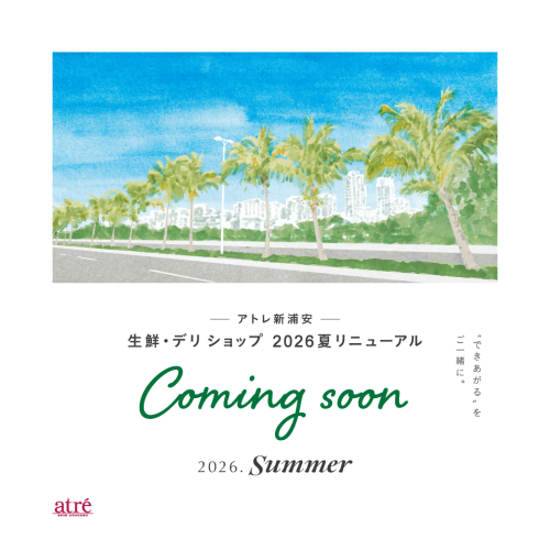 ～生鮮・デリショップ～2026夏リニューアルオープン🏝️✨