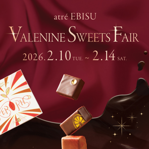 🍫バレンタイン スイーツフェア 2026｜7つの有名ショコラブランドが期間限定で集結！
