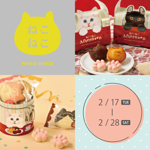 期間限定POP UP SHOP「NEKONEKO」