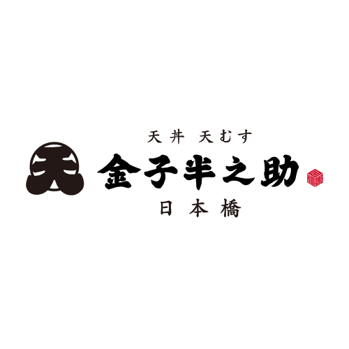 【NEW OPEN】1F『日本橋 天丼 天むす　金子半之助』OPENのお知らせ