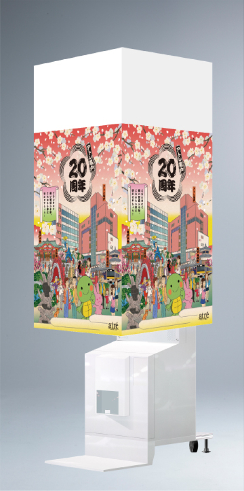 【アトレ亀戸 20周年】20周年の思い出をプリントシールで残そう！オリジナルプリントシール