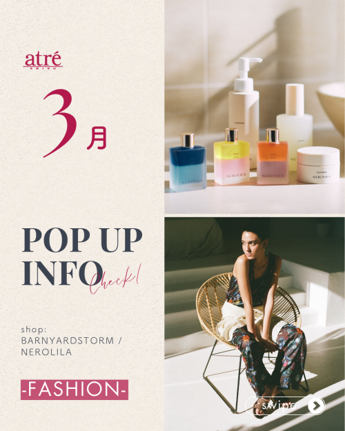 🔷2026年3月 POP UP SHOP｜FASHION