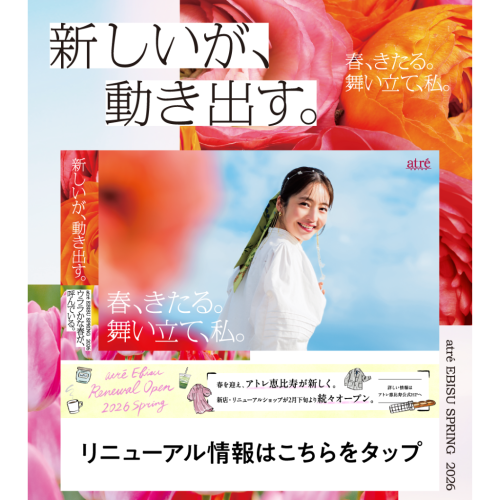 NEW OPEN＆RENEWAL ｜9ショップのオープニングキャンペーンをご紹介！
