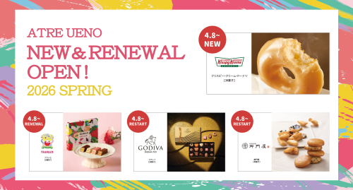 NEW＆RENEWAL OPEN｜スイーツゾーン