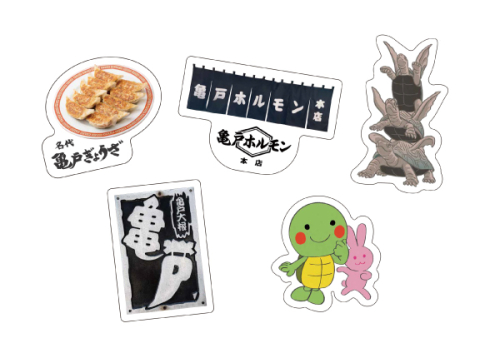 ※終了しました【アトレ亀戸 20周年】まわして地元ステッカーを当てよう！亀戸ごひいきカプセルトイ