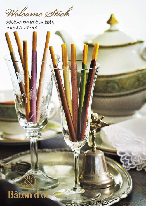 期間限定ショップ『バトンドール』 OPEN！