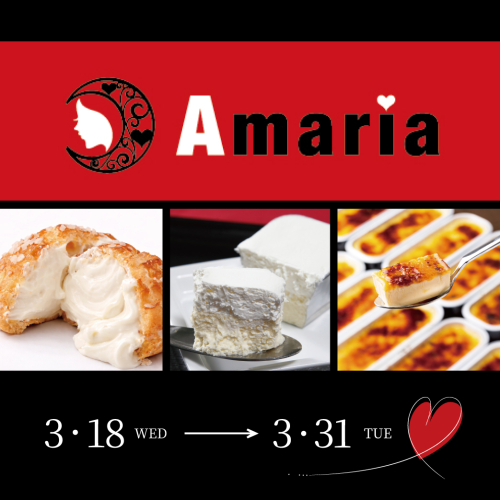 期間限定POP UP SHOP　アマリア