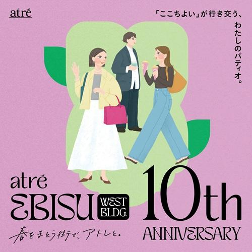 🎊SPECIAL ITEM情報はこちら