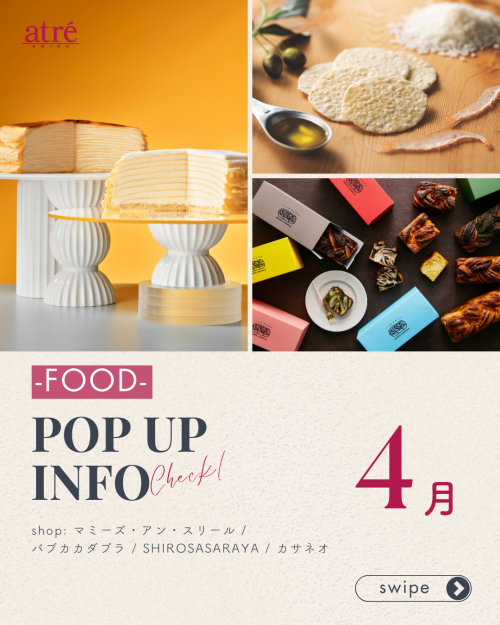 🔶2026年4月 POP UP SHOP｜FOOD