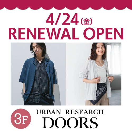 ★RENEWAL  OPENショップ★