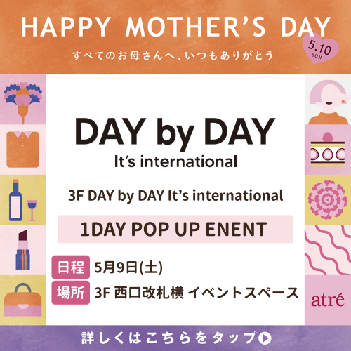 5/9(土) DAY by DAY It's International POP UP EVENT