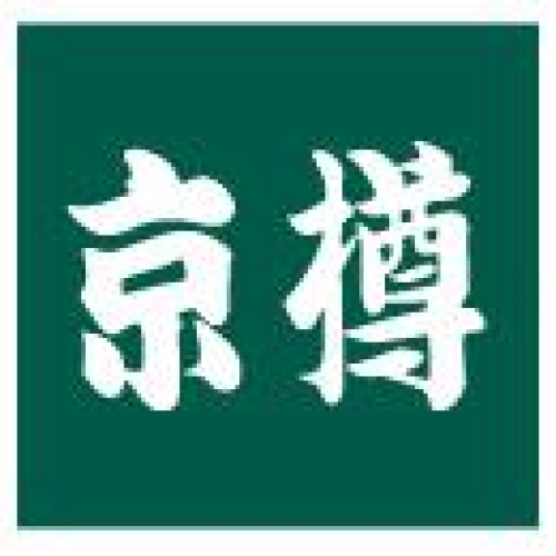 【閉店】「京樽」閉店のお知らせ