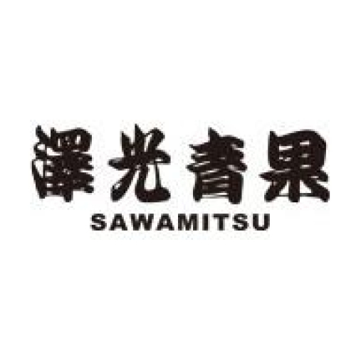 【休業】「澤光青果」改装に伴う一時休業のお知らせ