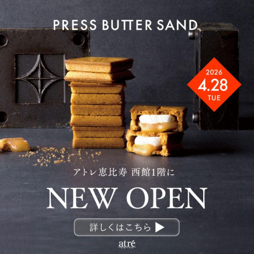 NEW SHOP OPEN｜4月OPEN情報 第2弾