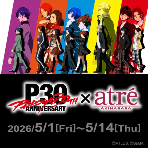『P30th × アトレ秋葉原』　開催！　情報を公開！