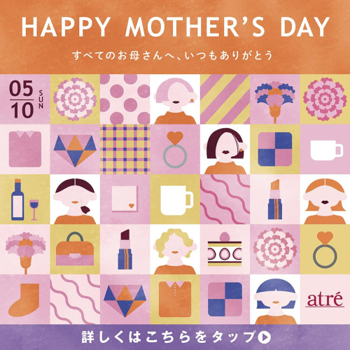 HAPPY MOTHER’S DAY