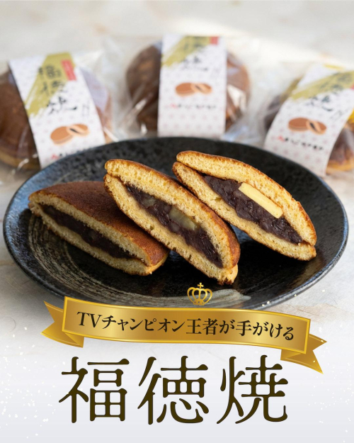 【期間限定ショップ】5/1(金)～5/11(月)『あんこのやまか』