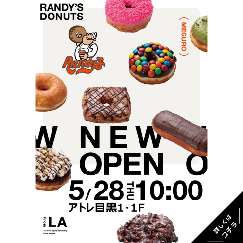 【新店オープンのお知らせ】5月28日(木) ランディーズドーナツ　NEW OPEN！