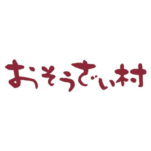 【休業予告】「おそうざい村」改装に伴う一時休業のお知らせ