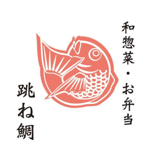 【5月20日(水)】「跳ね鯛」リニューアルオープンのお知らせ