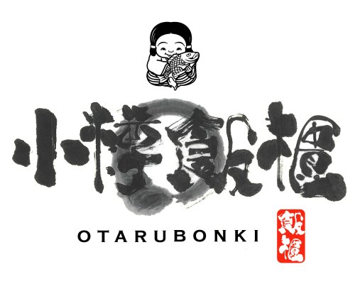 期間限定ショップ『小樽飯櫃』 OPEN！