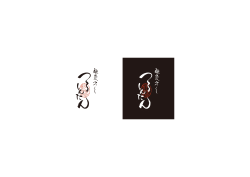 期間限定ショップ『つるとんたん』 OPEN！