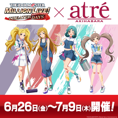 「アイドルマスター ミリオンライブ！シアターデイズ×アトレ秋葉原」開催決定！