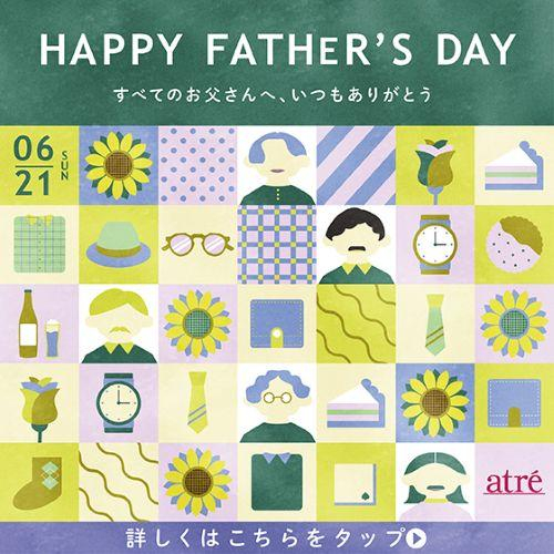 父の日