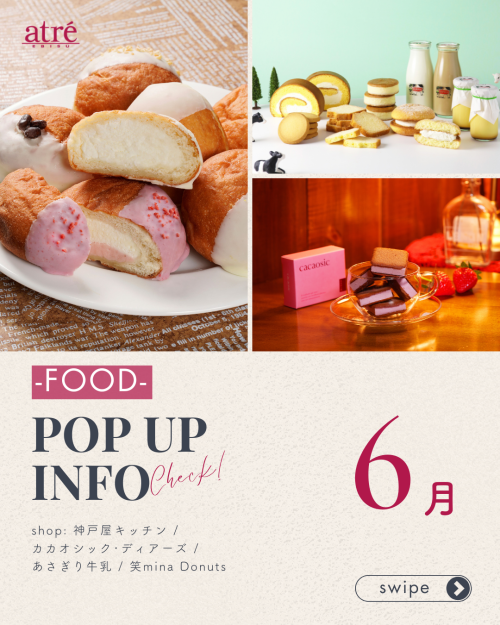 🔶2026年6月 POP UP SHOP｜FOOD