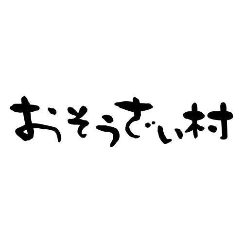 【2026年7月】「おそうざい村」Renewal OPENのお知らせ