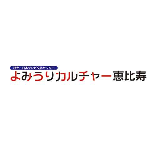 改装休業のお知らせ｜本館7Fよみうりカルチャー恵比寿