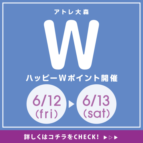 6月 Wポイント✨