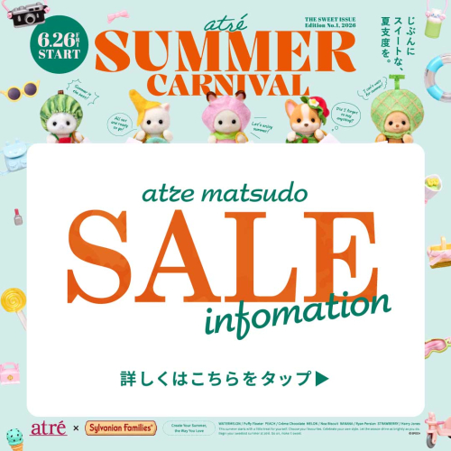 ⭐SALE information⭐