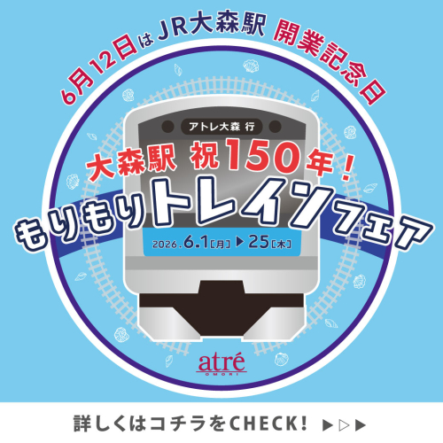 しながわ水族館講座イベント inアトレ大森