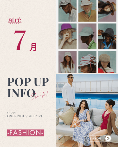 🔷2026年7月 POP UP SHOP｜FASHION