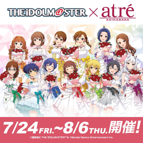 【765】2026年7月24日(金)から「アイドルマスター×アトレ秋葉原」が開催！