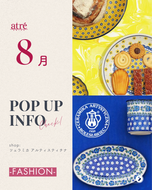 🔷2026年8月 POP UP SHOP｜FASHION