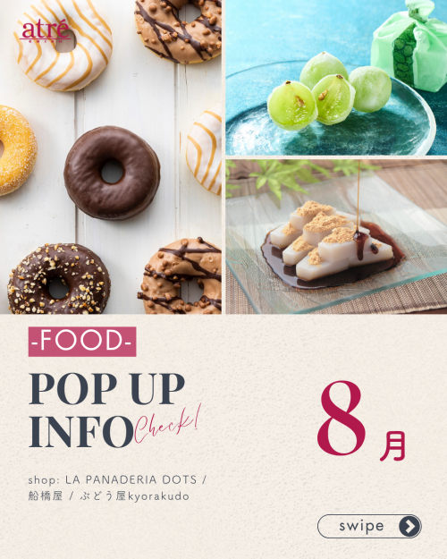 🔶2026年8月 POP UP SHOP｜FOOD