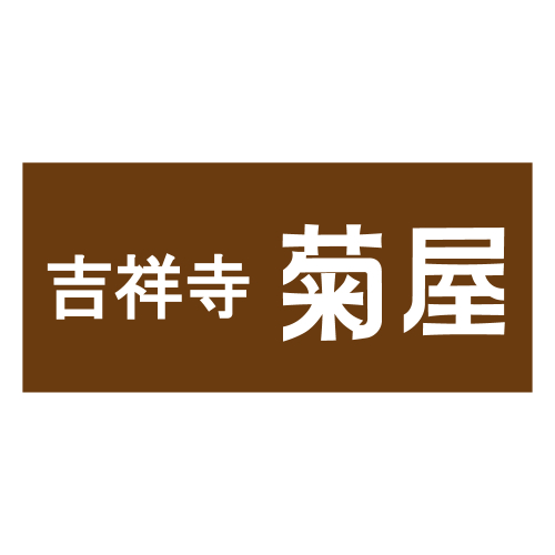 【NEW OPEN】4F『吉祥寺菊屋』OPENのお知らせ