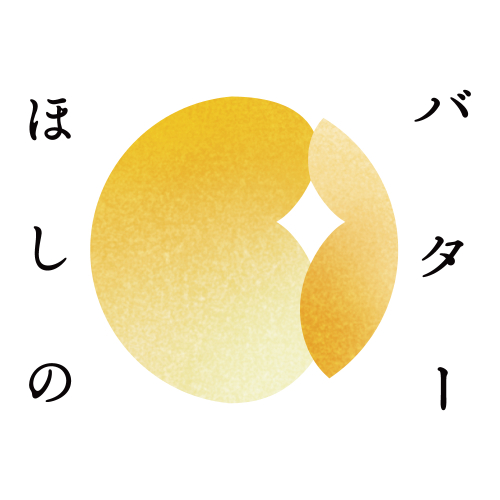 【NEW OPEN】1F『ほしのバター』OPENのお知らせ