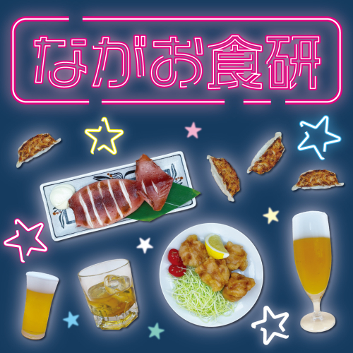 期間限定POP UP SHOP『食品サンプルのながお食研』