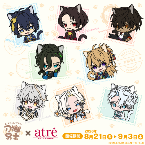 【刀剣乱舞 刀猫男士×アトレ秋葉原】コラボ開催！！